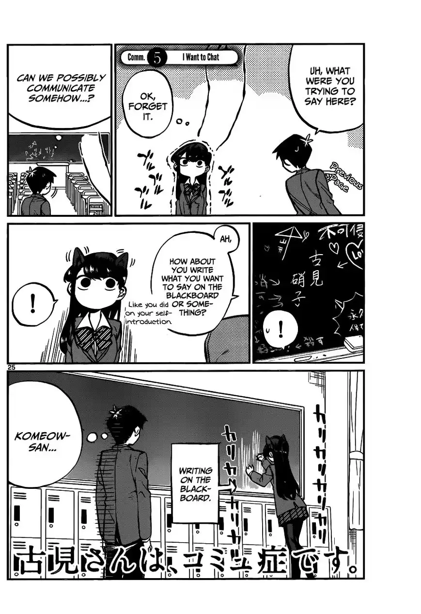 Komi-san wa Komyushou Desu Chapter 1 25